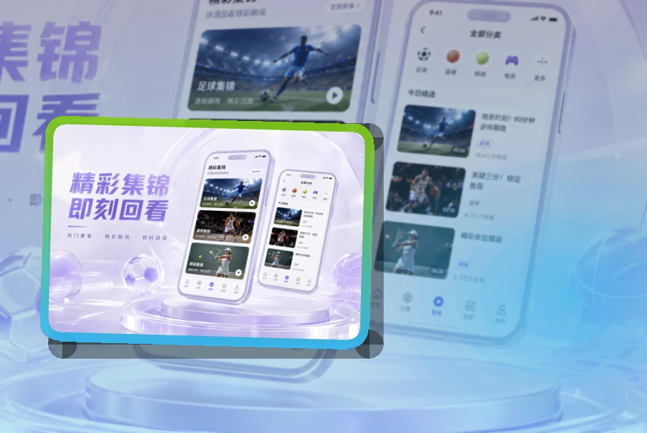 世界杯竞猜赛事查看移动端页面